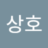 현상호