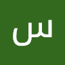 سلوي محجوب
