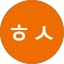 김현숙