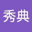 渡邉秀典 (Owner)