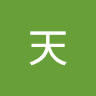 小柚