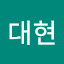 채대현