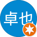 本橋卓也