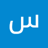 سروش حسینی