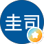 岡本圭司
