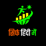 लेखक की तस्वीर: Sirf Hindi Me