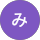 わたなべみつたけ profile picture