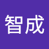 楊智成