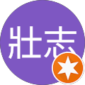 徐壯志