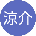 渡辺涼介