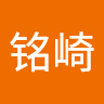 高铭崎 avatar