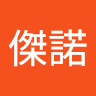 艾利斯傑諾