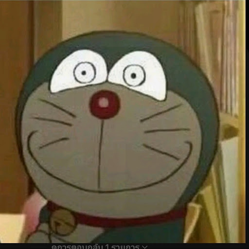 ลูเส