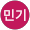김민기