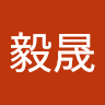 楊毅晟