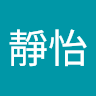 會員中心