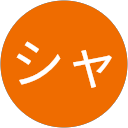 シャブスキー profile picture