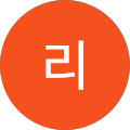 하리