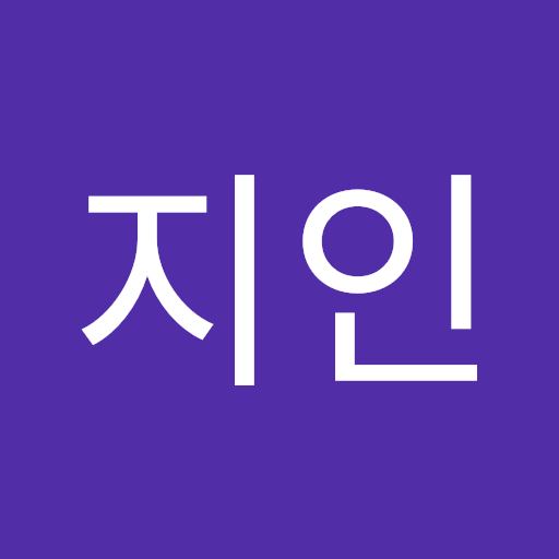 지인(쯰닝)