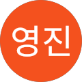 문영진