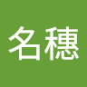 a940802021's Avatar