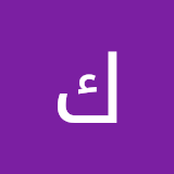 كمال حماش
