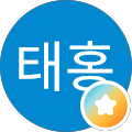 김태홍