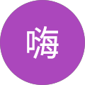 楊嗨