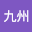 ベーシックライディングレッスン事務局九州 (Owner)