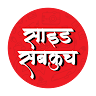 Writer: sidesabkuch
