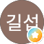 오길섭