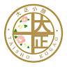 Taisho Kogao