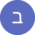 בני מילר