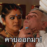 Created by
