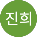 박진희