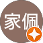劉家佩