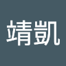 周靖凱 0
