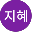 이지혜