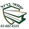 רחמים סייג's photo