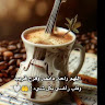 يزيد برمان