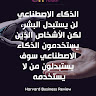 عبد الصمد