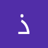 ذهب القحطاني