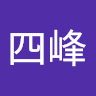 張四峰