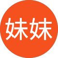 林妹妺