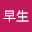 木植早生 (Owner)