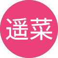 河内遥菜