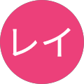 デイビスレイ