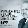 Created by