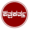 Writer: nanupatrakarta