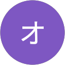 オリゴ島のプロフィール画像